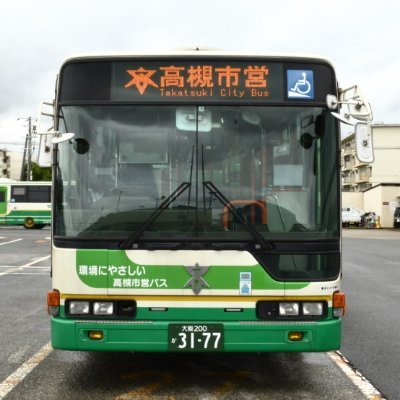 大阪府高槻市営バスの公式アカウントです。主にバスの運休や大幅な遅延等の運行状況のお知らせを発信します。最新情報は、高槻市営バスHPをご確認ください。なお、原則、リプライ・メッセージ等に対して返信は行いませんので、ご了承ください。