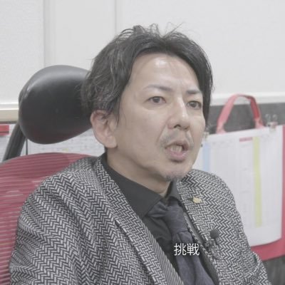 【学習塾、教材•アプリ開発、人材採用】 AbemaTV 『For Japan日本の未来がココに 』毎週金21:30-22:00 レギュラー出演】 経営者LEADER'S AWARD5回選出】 ドリフトドライバーFDJ2 シリーズ参戦。