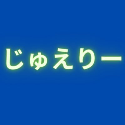 最新作を中心に厳選した抜ける動画を毎日更新しています😍お気軽にお楽しみを！🔞 気に入ってもらえたら、フォロー、RTして頂けると有り難いです！18歳未満の方の閲覧は固くお断りしています。💡ロングセラーの工口垢教材はこちら↓