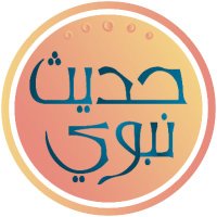 ุญูุฏููุซู ููุจููู (@hadith_nubui) 's Twitter Profile Photo ุญูุฏููุซู ููุจููู (@hadith_nubui) 's Twitter Profile Photo