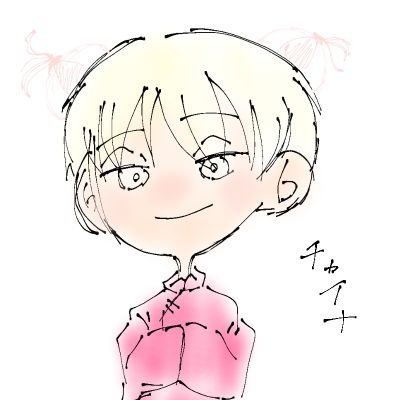 ポンキチポンキチ🍤さんのプロフィール画像