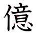@okuribito_way
