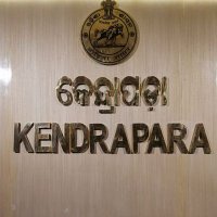 Collector and District Magistrate Kendrapara🇮🇳(@dmkendrapara) 's Twitter Profile Photo