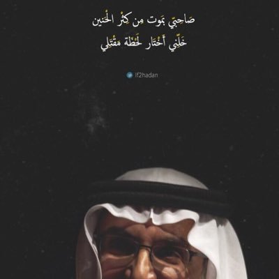 الأحمق فقط هو الذي لا يُغيّر رأيه أبداً ، فّـلنتَفكْـر 👌🏽