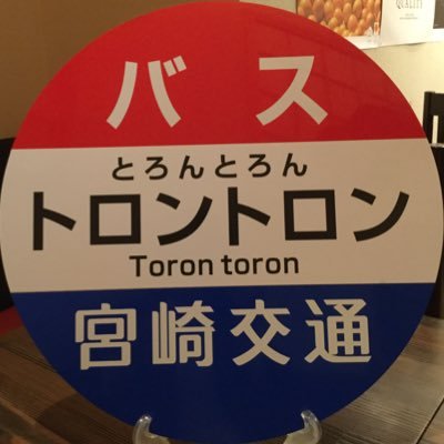 【公式】宮崎料理をメインにした #小料理屋 です。お昼は #ランチ、夜は #宮崎料理、 #カラオケ もできる大人の #隠れ家 です。2017年4月東京 #赤坂見附 に開業し、2020年6月に移転 #新店舗 開店。ユニークな経歴をもつ #宮崎 出身の笑顔の素敵な和服ママに癒されます。#川南町 #癒し #スナック