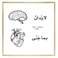 لَيّےـٱلَيّےـღ❦ (@ibrahim969675) 's Twitter Profile