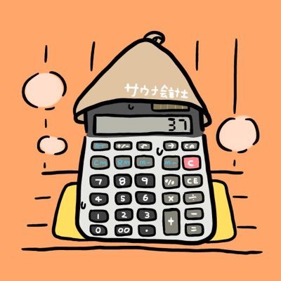 サウナをこよなく愛する会計士/サウナスパ健康アドバイザー/将来の夢は日本全国のサウナ制覇&本場フィンランドへ/訪問サウナ150施設以上/サウナの魅力を発信し人々の心身に癒しを与えたい https://t.co/vDtlIzFAY8