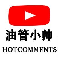 FangYi11111's profile picture. 分享中国声音传递中国故事 YouTube頻道！