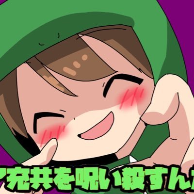 ॱ॰*❅雪宮冬 無事死亡❅*॰ॱさんのプロフィール画像