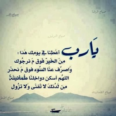 amalalmulhim12's profile picture. اللهم أغفر لكل من استغفر لمحمد بن عبدالله بن ناصر الملحم ولجميع موتى المسلمين