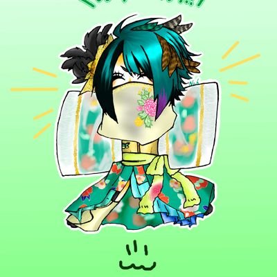 蒼羽＼ﾊｲﾀﾞｰﾘﾝ!／