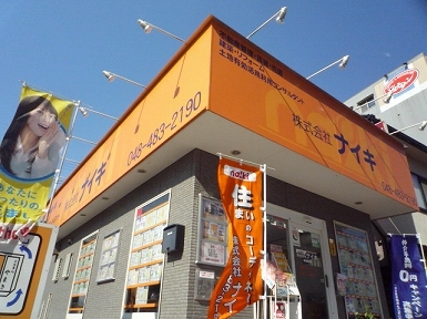 naikiniiza's profile picture. ナイキ新人社員のつぶやき☆☆新座・志木・朝霞の地域情報もご紹介します♪♪気軽にリツイート下さい♪♪