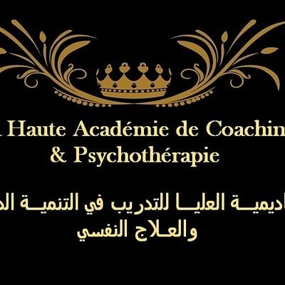 Coaching, Thérapie & Formation en Développement personnel & Accompagnement Professionnel à Rabat et Casablanca   التدريب و كوتش في التنمية الذاتية و المهنية ا