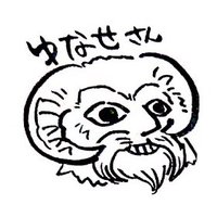 ゆなせ (@yunase) 's Twitter Profile Photo ゆなせ (@yunase) 's Twitter Profile Photo