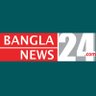 banglanews24com's profile picture. http://t.co/WJywg88d84, a new-generation multimedia news portal from Bangladesh, disseminates round-the-clock news in Bangla & English.