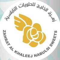 Zahrat Al Khaleej Nabulsi Sweets (@zahratal5aleej) Twitter profile photo