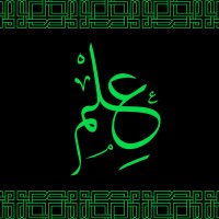 StudentOfTheDeen (@studentofthdeen) 's Twitter Profile