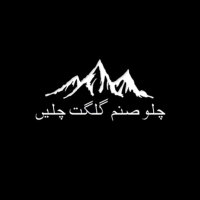 چلو صنم گلگت چلیں (@csanamgilgitc) 's Twitter Profile Photo چلو صنم گلگت چلیں (@csanamgilgitc) 's Twitter Profile Photo