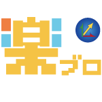 ブログ一括投稿 無料ASPサービス「楽ブロ」。あなたの作業時間を短縮します。ブログ集客、宣伝、SEO対策にお役立て下さい。