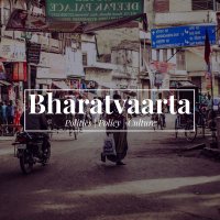 Bharatvaarta | भारतवार्ता(@bharatvaarta) 's Twitter Profile Photo