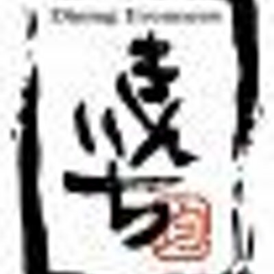 きんいち なんば店 Daininguibunglf Twitter きんいち なんば店 Daininguibunglf Twitter