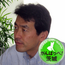 NPO法人茨城県経営品質協議会理事、NPO法人日本再生プログラム推進フォーラム理事、「あしたの学校」生徒会長などなど、一度しかない人生をどれだけ充実して送れるのか日々挑戦して全国各地を飛び回っています。本当はもっとゴルフがしたいんですが･･･