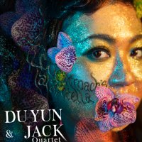 Du Yun || 杜韻 || 杜韵 (@duyun) 's Twitter Profile