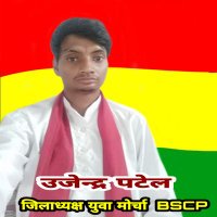 Ujendra Patel (@ujendrapatel10) 's Twitter Profile