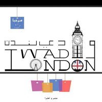 Wadilondon (@wadilondon) Twitter profile photo