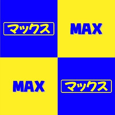 マックス金山店 東海エリア最大 部屋の個室を完備 ゚d゚ Dvdの総本数は なんと7万本以上 金山駅から歩いて5分にあります 週末のプライベートタイムを楽しんでください 詳しくはこちらから T Co Nlgaral6zb Max 金山駅 完全個室 マックス金山店 東海エリア最大 部屋の個室を完備 ゚d゚ Dvdの総本数は なんと7万本以上 金山駅から歩いて5分にあります 週末のプライベートタイムを楽しんでください 詳しくはこちらから T Co Nlgaral6zb Max 金山駅 完全個室