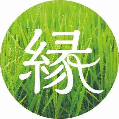 新潟県柏崎市のふるさと納税『ふるさと応縁基金』より、柏崎の魅力あふれる返礼品や、関連する情報を発信していきます！
また、リプライなどには対応しておりませんので、あらかじめご了承ください。ご質問・お問い合わせは「お問い合わせ専用フォーム」よりお願いいたします。