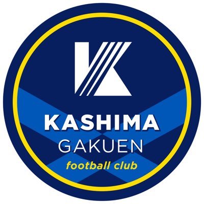 鹿島学園高校サッカー部 公式 Kashimagakuenfc Twitter