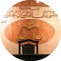 رونق المحاماة حساب احتياطي - الاستشارات القانونية (@lawsplendor1) Twitter profile photo