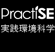 北海道大学 大学院環境科学研究院 環境起学専攻 実践環境科学コース の公式ツィートです。社会に何かを生み出す人材になろう！