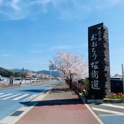 福岡県の大任町にある道の駅です！温泉施設♨️、遊具施設🎡、ドッグラン施設🐕があり一日中遊べます‼︎目玉には1️⃣億円トイレ🚻があり特産品としてシジミ、ニンニク🧄がございます。ぜひお越し下さいませ😄
