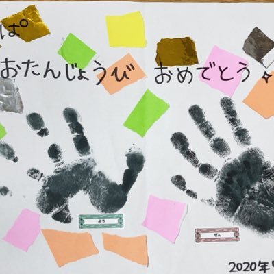 bqh94421's profile picture. 年子兄弟の母。長男2歳11ヶ月👦次男1歳4ヶ月