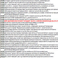 interfaxruchief's profile picture. 