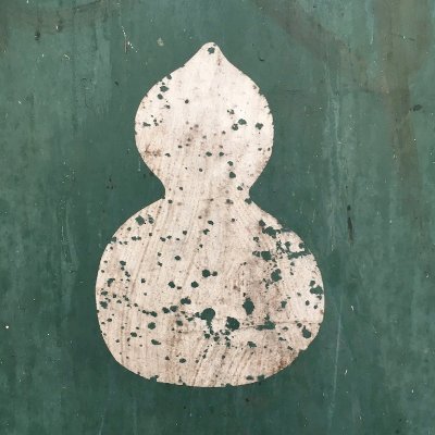 野村麻里 Nomuramari Twitter 野村麻里 Nomuramari Twitter