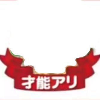 10maQnさんのプロフィール画像