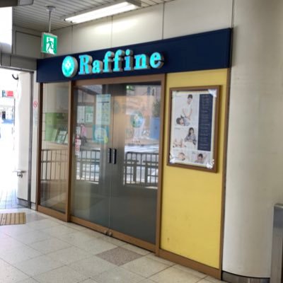 ラフィネ 小田急大和駅店 Raffineyamato Twitter