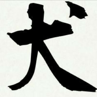 いぬ バトルタワーのポケモン 多分全員まもる入ってるんじゃないかね 1匹目初手まもるとかザラだし あくびまもる 宿り木 まもる どくどくまもる おにびまもる 身代わりまもるばっかりで遅延されすぎて真顔になった やりたくてやってるコンテンツじゃ いぬ バトルタワーのポケモン 多分全員まもる入ってるんじゃないかね 1匹目初手まもるとかザラだし あくびまもる 宿り木 まもる どくどくまもる おにびまもる 身代わりまもるばっかりで遅延されすぎて真顔になった やりたくてやってるコンテンツじゃ