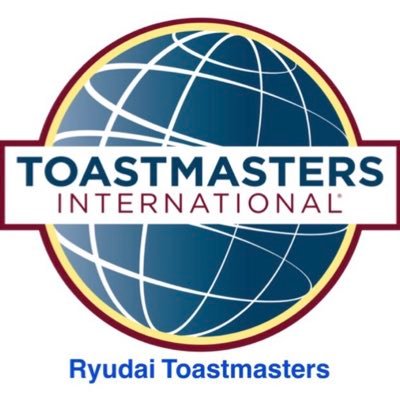 RyudaiTM's profile picture. Hello Twitter!  Toastmasters is an international nonprofit organization where you are encouraged to improve your communication/leadership skills. 琉球大学/トーストマスターズ