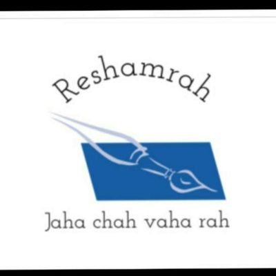 ગુજરાતી સાપ્તાહિક