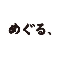 めぐる、 (@meguru_1025) 's Twitter Profile