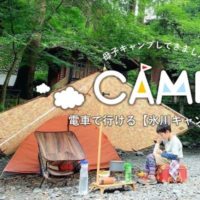 成人済み、発送は郵便局お取り扱い物、お振り込みはゆうちょ銀行です。別マガ楽しみにしているので早バレはNGです…!幹部組各1つずつと団長複数で集めています。