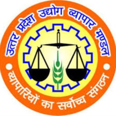 uttar pradesh udhyog vyapar mandal