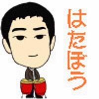 波田野岳彦@nanabo (@hataboh_tetz) 's Twitter Profile Photo