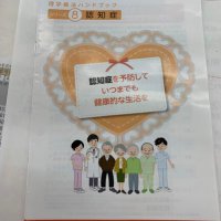 Joint aguri (@synovialjoint) 's Twitter Profile