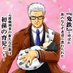 上地拓郎 (@uechitakro) Twitter profile photo 上地拓郎 (@uechitakro) Twitter profile photo