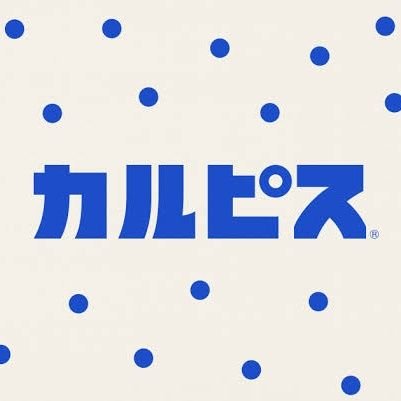 20 ↑、読み垢、あーるぴーえす、無言フォローですみません🙇